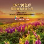 【禾統】H1智慧型全自動對焦投影機/H1/白色/可手提/R65325 (1080P 內建Netflix App 無線投影), , large