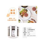 SPT 4-Cup Health Thick Pot Electronic Rice Cooker SC-NX07T, , large