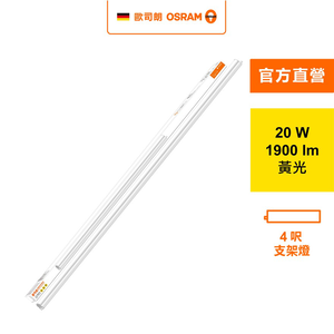 LDVAL BAT 1200 T 20W6500KWVG3TW24X1LEDV