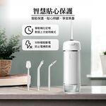 [HANLIN]-YAC2小巧無線智能電動沖牙機 沖牙器 電動 家用便攜式 清潔牙齒, , large