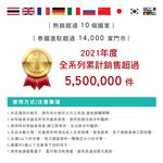 【千康購物網】SKYNLAB+太潔草本蜂膠牙膏12g, , large