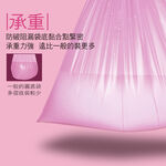Garbage bag SS, , large