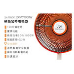 SPT Sunpentown 40cm Carbon Crystal Oscillating Timer Electric Heater SH-2336CA, , large