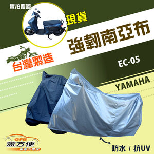 CAR COVER