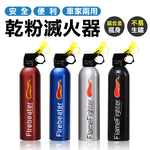 Car dry powder fire extinguisher, , large