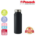 【日本孔雀Peacock】商務休閒 不鏽鋼保冷保溫杯600ML(輕量化設計)-任選色, , large