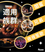 [AKSO] 乾杯(枳梖子天然B群5合1) (60粒x6盒), , large
