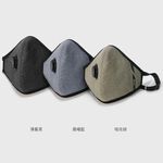[Xpure] Anti-PM2.5 Mask - Urban G2, , large