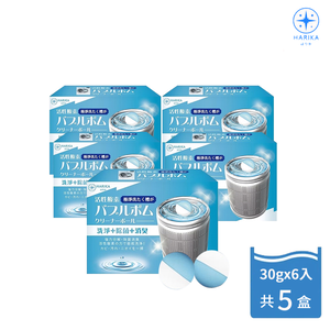 Japan【HARIKA】 Ultra-Clean Washing Machine Bubble Bomb Cleaning Balls 6-pack x 5 sets, total 30 pieces (Washing Machine / Cleaning / Bubble / Bomb Balls)