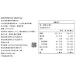 總統牌動物性鮮奶油, , large