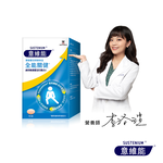 [Sustenium 意維能] 全能關健禮盒組 (90錠x2瓶), , large