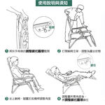 STYLE格。調｜無段式高承重透氣休閒躺椅(贈置物架)【LE-001】摺疊椅 涼椅 休閒躺椅 摺疊躺椅【免運】, , large