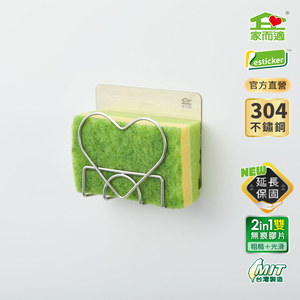 Home-friendly 304 stainless steel vegetable sink rack | Gouqili