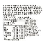 ETA紐西蘭波浪厚切洋芋片-雞汁風味, , large