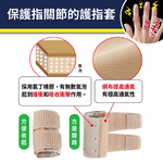 日本製【CERVIN】日常保護指套2入, , large