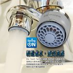 金德恩 GS MALL 台灣製造 超值二入 抗菌觸控省水閥 省水閥 48% 氣泡型省水閥 HP3065 節流閥 省水閥 水龍頭 水料, , large