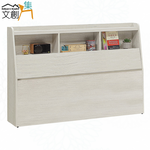  Bedside Box, , large