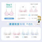 【可蘭霓Clany】 MIT涼感小貓咪軟鋼圈BCD學生內衣 少女內衣 成長型內衣 無痕內衣 8050-31 粉色, , large