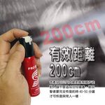 GS MALL 台灣製造 一入 15cc 防狼辣椒水 辣椒水 隨機色 辣椒水鑰匙圈 防狼辣椒水 催淚辣椒水 防狼噴霧, , large