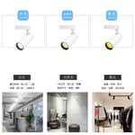 track light, , large