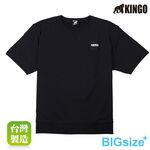 KINGO-大尺碼-男款 重磅圓領T恤-黑/墨綠-443101, , large