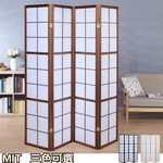 《C&B》大正田72格和風四面屏風/台灣生產-棕色, , large