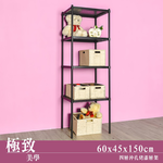【Y HOUSE】60x45x150cm perforated plate four-layer shelf perforated plate shelf iron rack - paint white, , large