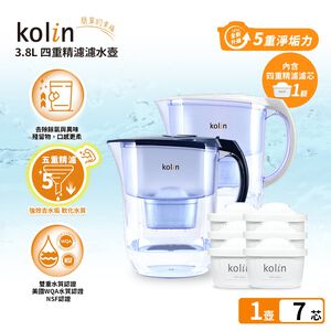 Kolin 歌林 3.8L濾水壺(內含四重濾芯*1)+五重淨垢濾芯6入(共1壺7芯/適用Brita)