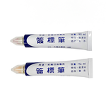 紡織印染專用簽標筆 耐漂染 紅色/黃色 52ml 5支入/組  -  多款可選, , large