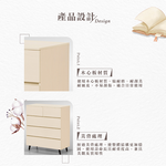 【Hampton 漢汀堡】娜塔白楓木五斗櫃, , large