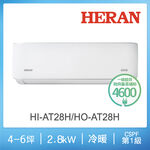禾聯 HI/HO-AT28H 1-1 R32變頻一級冷暖, , large