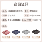 [ Pure Sleep ] A-grade Ultra-Soft Skin Fitted Sheet-double size, , large