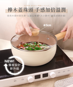 【LMG】曜石黑 雪藏不沾雪平鍋/平底鍋/玉子燒鍋 三鍋超值組(贈玫瑰粉料理三件組), , large