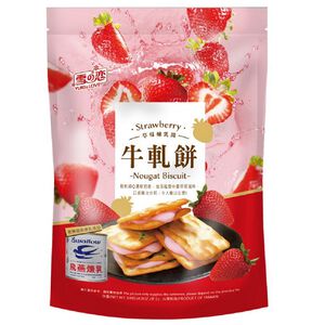 Nougat biscuit(strawberry condensedmilk)