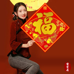 新年門貼-2入2組(過年喜慶門貼/斗方福字貼/迎春貼/春聯/窗貼/入厝裝飾/開運招財), , large