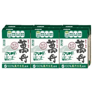 Wan Dan  UHT Milk