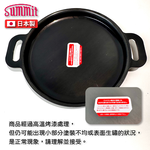 [Summit] 日本製厚底圓形鐵板鍋｜鐵板燒、牛排鍋, , large
