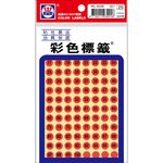華麗  彩色螢光標籤(數字)WL-202BR/BY/BG*BR紅色, , large