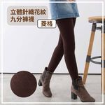貝柔 精梳棉褲襪 女內搭褲 薄款打底褲 緊身內穿顯瘦 無刷毛 百貨精品 P9210/P9220/P9230, , large