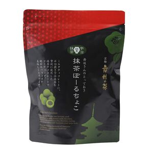 Maiko Matcha Chocolate ball 
