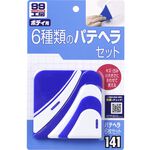 Modeling Spatura Set, , large