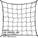 GS MALL 台灣製造 後車廂收納掛網 車用收納 收納網 收納繩 掛網 車用收納 掛繩 後車廂收納網 後車廂收納, , large