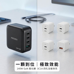 【MIRENEX】emirai Gallium Nitride (GaN) Multi-Port Power Supply | Industry-leading PD 140W | Black, , large