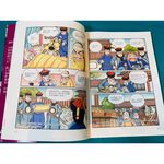 《南門書局》趣味漫畫資治通鑑~歷史~共20本~資治, , large