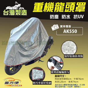 CAR COVER