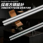 42公分 撈麵筷 鐵筷 油炸筷 火鍋筷 長筷 304不鏽鋼 不鏽鋼 不鏽鋼筷 筷子【Ho覓好物】撈麵筷 YDX1045, , large