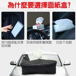 金德恩 GS MALL 車用面紙盒 車用面紙盒 魔鬼氈面紙盒 菱格紋面紙盒 面紙盒 面紙 衛生紙收納 車用收納, , large