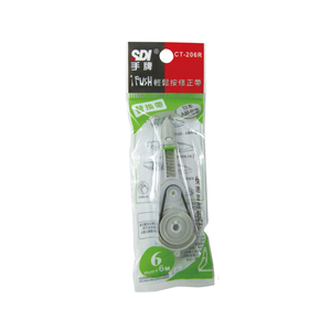 CT-206R