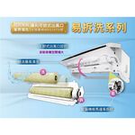 HAWRIN Inverter Cooling & Heating Split Air Conditioner DTC-28KIGSH / DNE-28KIGSH, , large