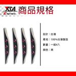 car supplies, , large